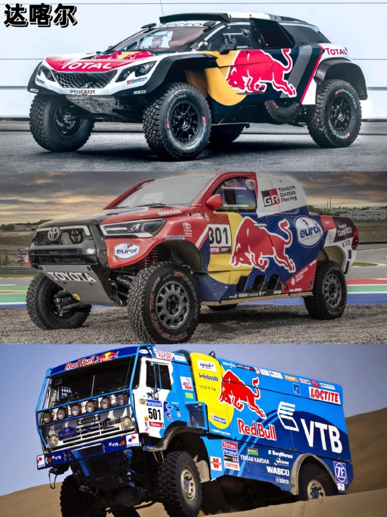 法拉利翻盘红牛二队，佩雷兹统治全场